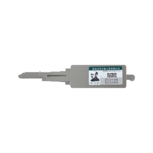 李志勤-F038老福特汽车锁直读二合一工具-平铣 李氏二合一