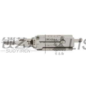 李志勤-DWO4R 别克雪佛兰汽车锁读齿开启工具-平铣 李氏二合一