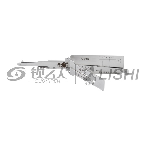 李志勤-YH35雅马哈摩托车锁读齿开启工具-平铣 李氏二合一