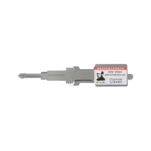 李志勤-MAZ24R-2020马自达汽车锁读齿开启工具-平铣  李氏二合一