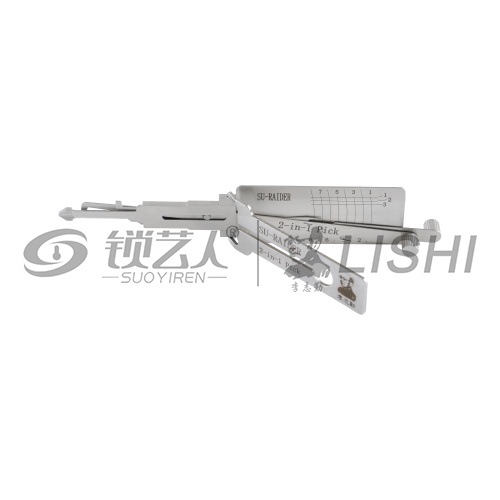 李志勤-SU-RAIDER越南铃木摩托车锁读齿开启工具-平铣  李氏二合一