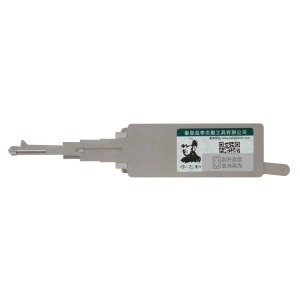 李志勤-KW18 川崎Kawasaki 摩托车锁读齿开启工具-平铣 李氏二合一 【全球】喷砂版